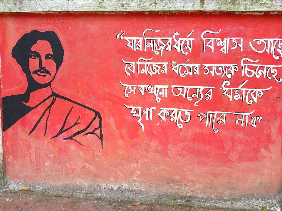 কাজী নজরুল ইসলাম জীবনী