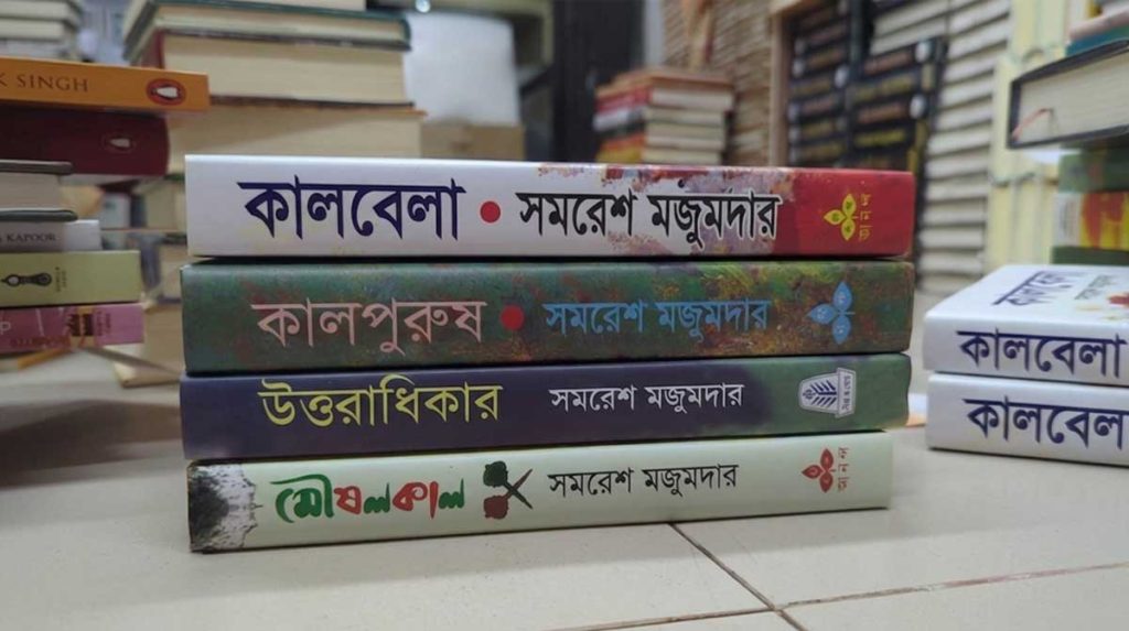 অনিমেষ মাধবীলতা সিরিজ